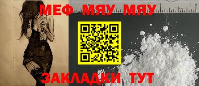 мефедрон VHQ Ливны