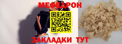 мефедрон VHQ Ливны