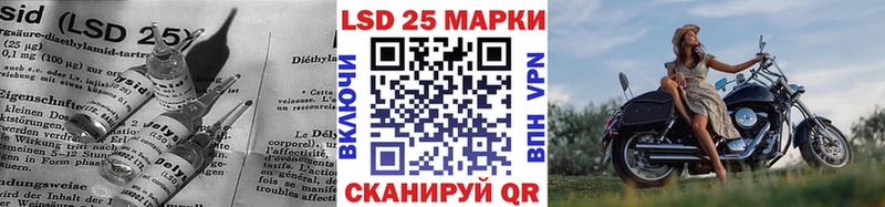 магазин продажи   Геленджик  Лсд 25 экстази кислота 