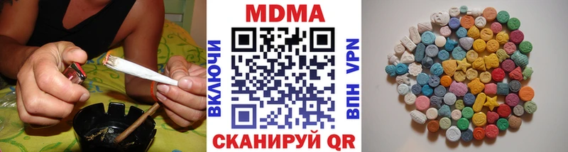 МДМА молли Геленджик