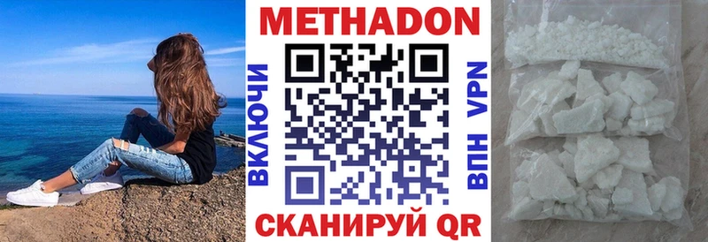 сайты даркнета какой сайт  Геленджик  Метадон мёд 
