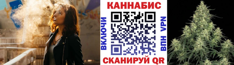 Конопля SATIVA & INDICA  купить  сайты  Геленджик 